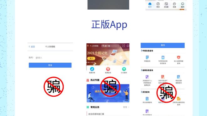 开云app手机版下载安卓苹果截图0
